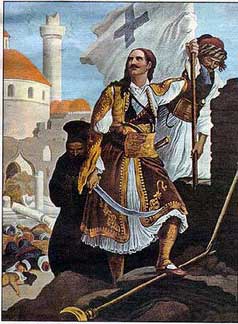 Τουρκοκρατία Τουρκοκρατία